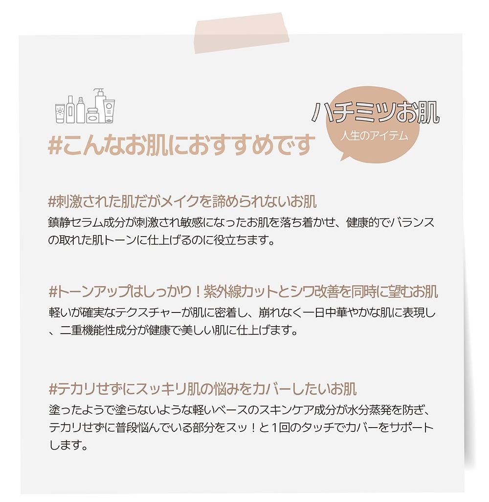 【公式】 美容液 ファンデ BB リキット SERUMBB 美容液ファンデ 高密着ファンデ 韓国 ドクターズコスメ てん子 ツヤ 滑らか肌 透明肌 【公式】 美容液 ファンデ BB リキット SERUMBB 美容液ファンデ 高密着ファンデ 韓国 ドクターズコスメ てん子 ツヤ 滑らか肌 透明肌