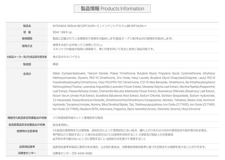 【公式】 美容液 ファンデ BB リキット SERUMBB 美容液ファンデ 高密着ファンデ 韓国 ドクターズコスメ てん子 ツヤ 滑らか肌 透明肌 【公式】 美容液 ファンデ BB リキット SERUMBB 美容液ファンデ 高密着ファンデ 韓国 ドクターズコスメ てん子 ツヤ 滑らか肌 透明肌