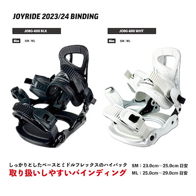 Qoo10] クイック 3点セット JOYRIDE 2 : アウトドア