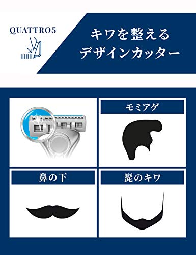 5枚刃 クラブパック (ホルダー(刃付き) 替刃 16コ付) ドイツ製 替刃 クアトロ5 シェービング カミソリ 髭剃り