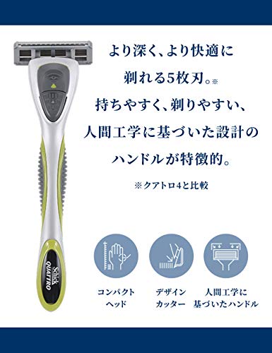 5枚刃 クラブパック (ホルダー(刃付き) 替刃 16コ付) ドイツ製 替刃 クアトロ5 シェービング カミソリ 髭剃り