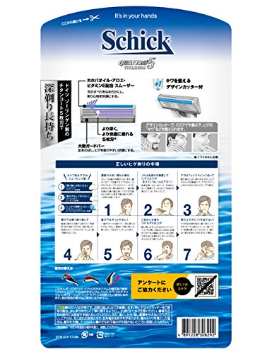 5枚刃 クラブパック (ホルダー(刃付き) 替刃 16コ付) ドイツ製 替刃 クアトロ5 シェービング カミソリ 髭剃り