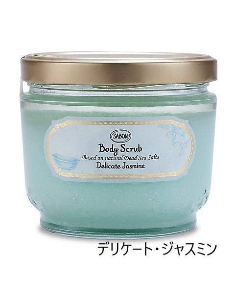 SA　BON　 ボディスクラブ L　 600g／ボディスクラブ（スクラブ用スプーン付） 正規品