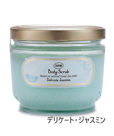 サボン ボディ スクラブ 600g x 3個セットB SABON サボン ボディスクラブ 600g : コスメプレミア - 通販