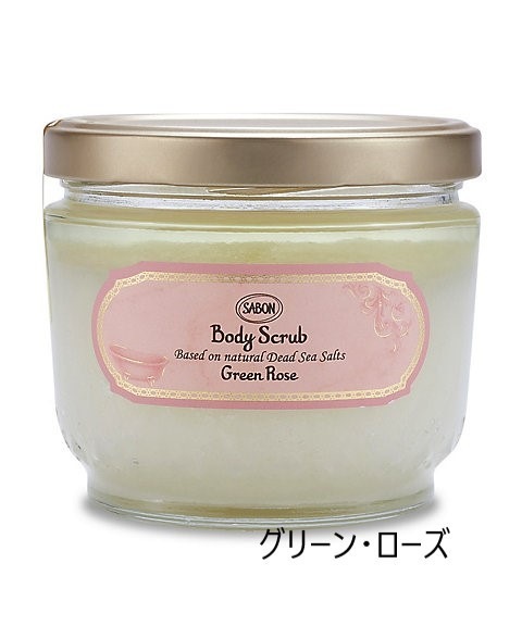 SA　BON　 ボディスクラブ L　 600g／ボディスクラブ（スクラブ用スプーン付） 正規品