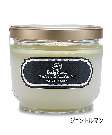 新品未開封 SABON ボディスクラブ ジェントルマン 600g サボン