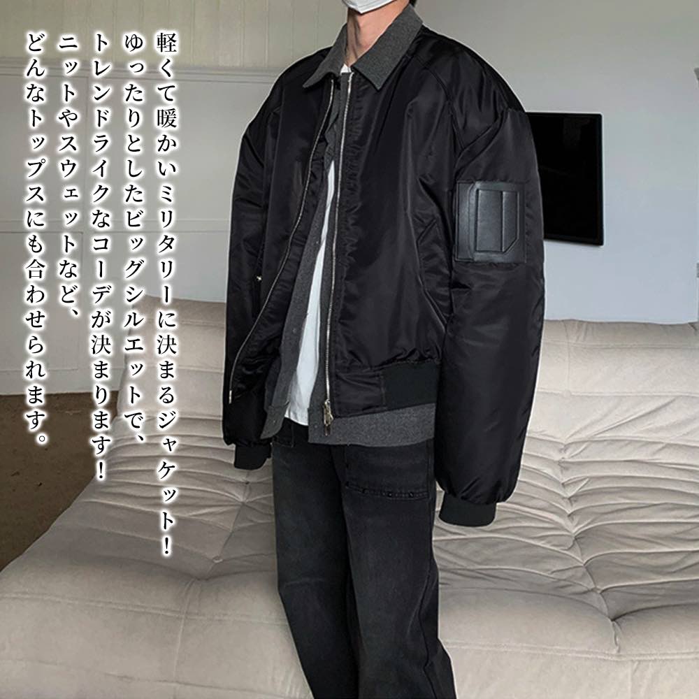ブルゾン メンズ オーバーミリタリージャケット ゴルフ シニア 秋 おすすめ 40代 大きいサイズ ジャンパー きれいめ ジャケット かっこいい ボア 中綿 コーデ ウェア 作業着 厚手 パーカー 防 ブルゾン メンズ オーバーミリタリージャケット ゴルフ シニア 秋 おすすめ 40代 大きいサイズ ジャンパー きれいめ ジャケット かっこいい ボア 中綿 コーデ ウェア 作業着 厚手 パーカー 防