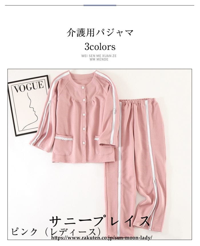 寝たきりでも着脱簡単 着用者と介護者の双方に安心感を与えられる医薬品 コンタクト 介護 介護用品 寝たきりでも着脱簡単 着用者と介護者の双方に安心感を与えられる医薬品 コンタクト 介護 介護用品