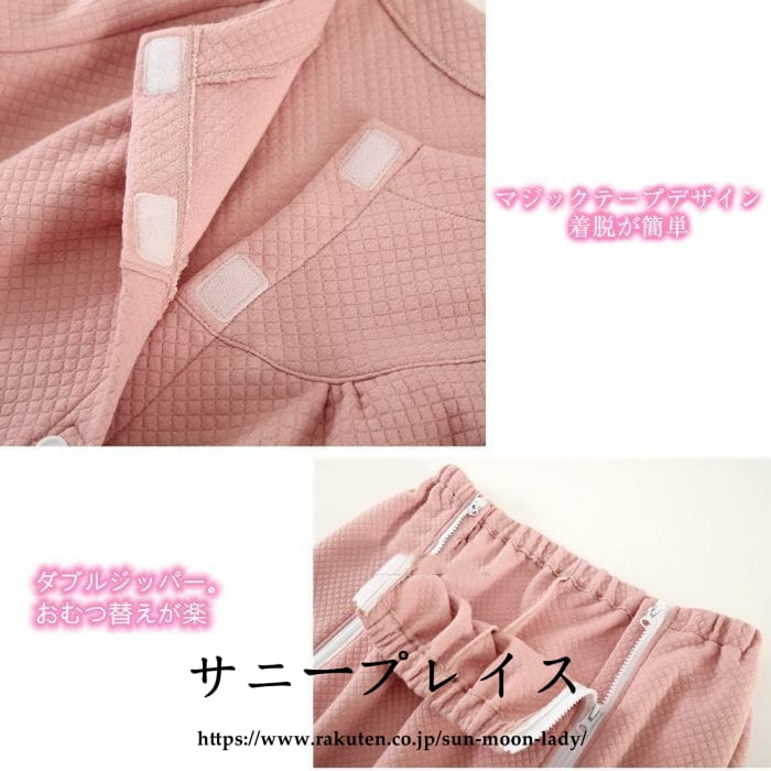 寝たきりでも着脱簡単 着用者と介護者の双方に安心感を与えられる医薬品 コンタクト 介護 介護用品 寝たきりでも着脱簡単 着用者と介護者の双方に安心感を与えられる医薬品 コンタクト 介護 介護用品