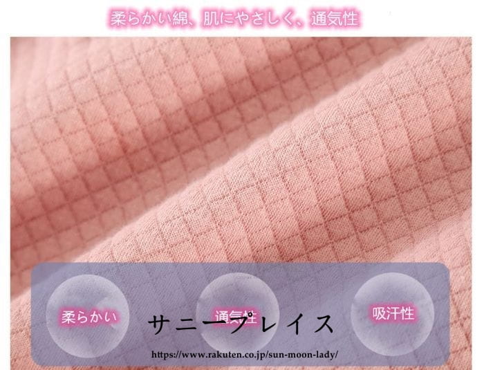 寝たきりでも着脱簡単 着用者と介護者の双方に安心感を与えられる医薬品 コンタクト 介護 介護用品 寝たきりでも着脱簡単 着用者と介護者の双方に安心感を与えられる医薬品 コンタクト 介護 介護用品