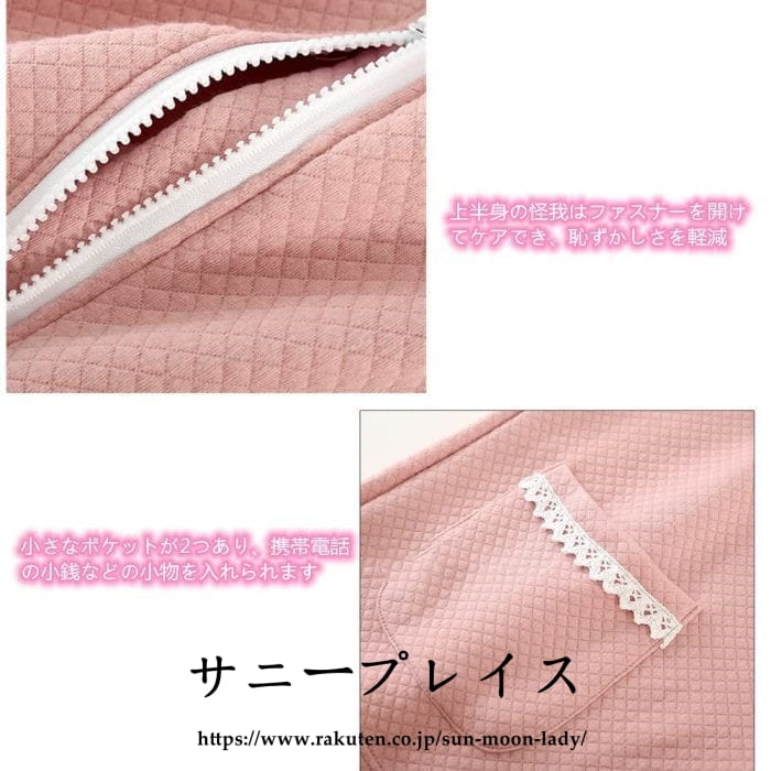 寝たきりでも着脱簡単 着用者と介護者の双方に安心感を与えられる医薬品 コンタクト 介護 介護用品 寝たきりでも着脱簡単 着用者と介護者の双方に安心感を与えられる医薬品 コンタクト 介護 介護用品