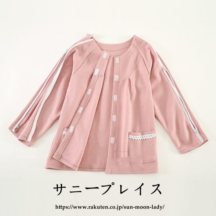 寝たきりでも着脱簡単 着用者と介護者の双方に安心感を与えられる医薬品 コンタクト 介護 介護用品 寝たきりでも着脱簡単 着用者と介護者の双方に安心感を与えられる医薬品 コンタクト 介護 介護用品