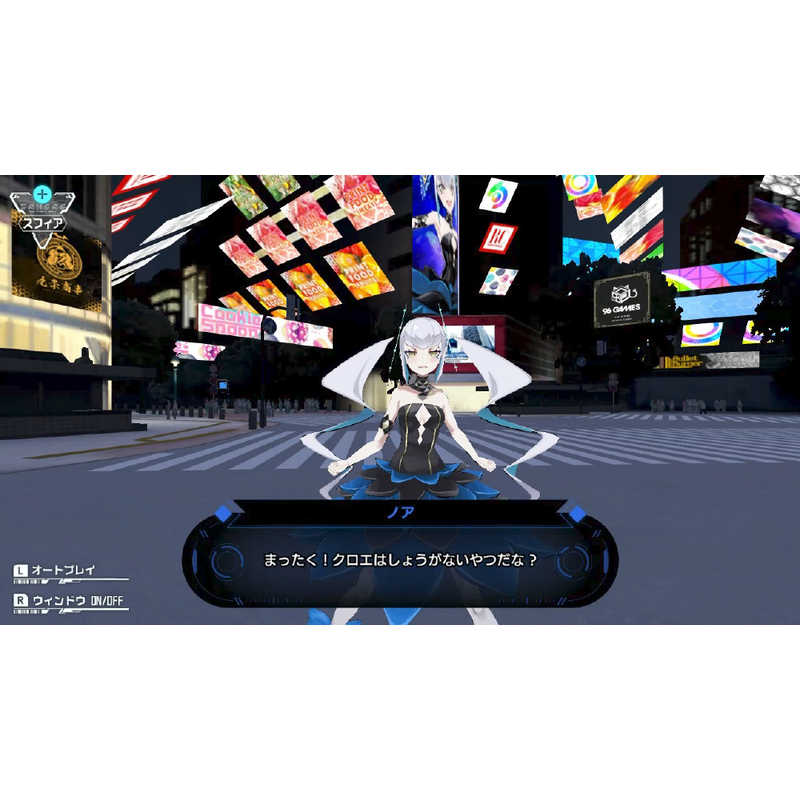 イザナギゲームズ　Switchゲームソフト 東京クロノス＆アルトデウス：ビヨンドクロノス ツインパック 豪華版