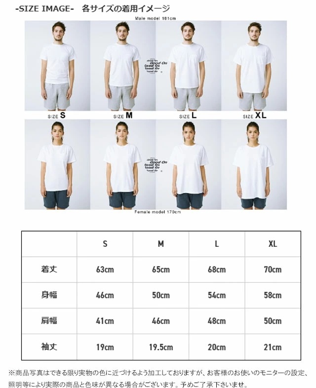 グッドオン Tシャツ メンズ GOST2315 虎福 S/S ティーシャツ 丸首 トップス レディース クルーネック 半袖 刺繍 アパレル 服 ウエア 寅 楽天市場】＼最大5%クーポン有／グッドオン Tシャツ メンズ