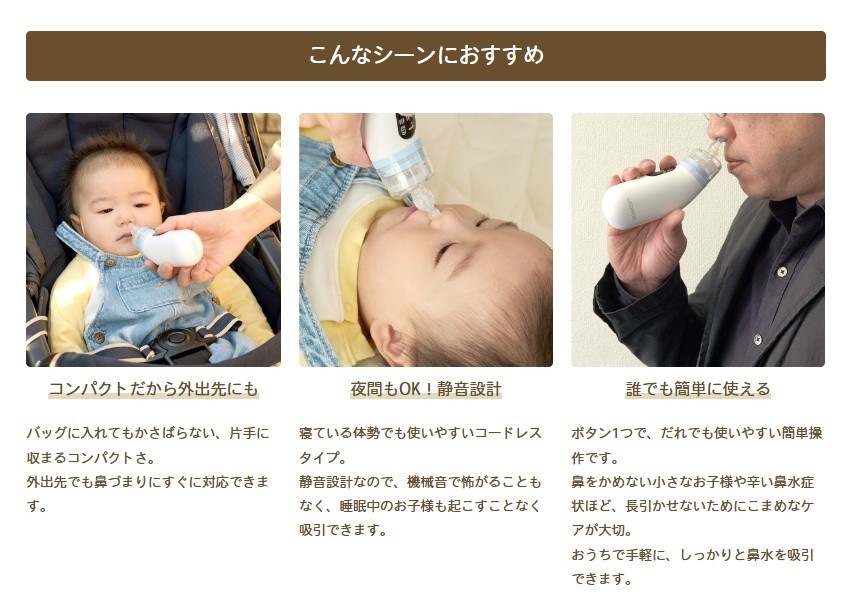 Dr.EDISON 電動鼻水吸引器PochiSui(ポチスイ)【最上位モデル】片手で持ちやすく使いやすい 鼻吸い器 水洗いOK 鼻詰まり鼻風邪 花粉症 花粉 鼻水吸い 鼻水吸い器 鼻水取り器 お出かけ