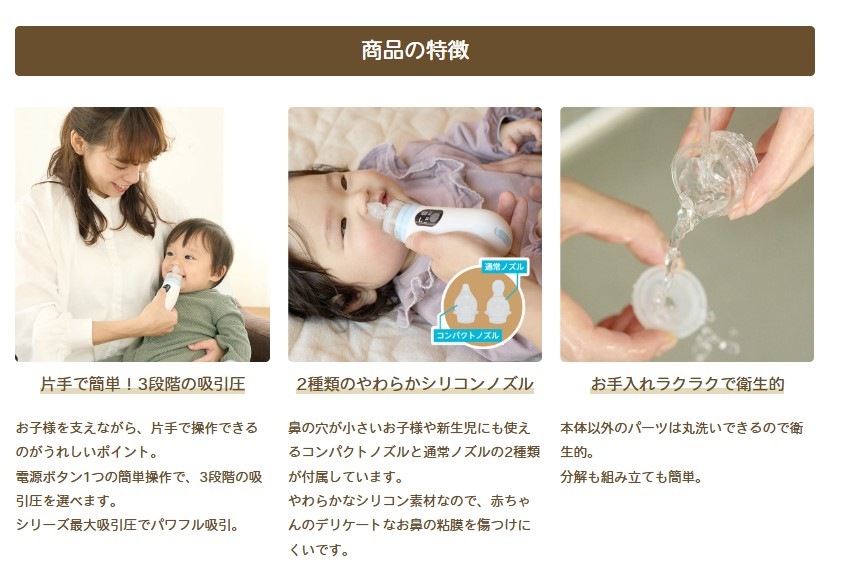 Dr.EDISON 電動鼻水吸引器PochiSui(ポチスイ)【最上位モデル】片手で持ちやすく使いやすい 鼻吸い器 水洗いOK 鼻詰まり鼻風邪 花粉症 花粉 鼻水吸い 鼻水吸い器 鼻水取り器 お出かけ