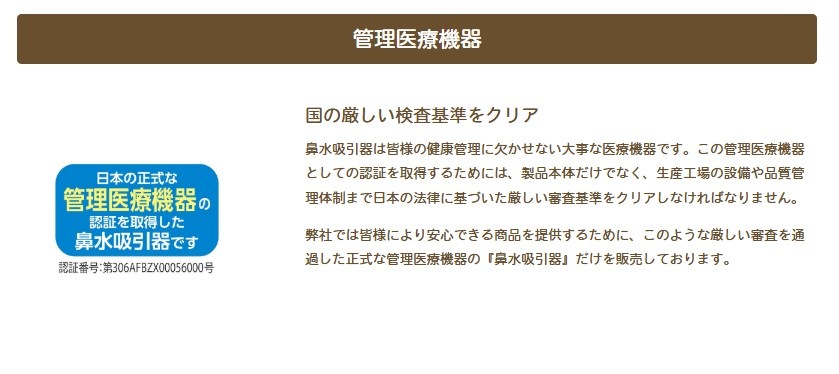 Dr.EDISON 電動鼻水吸引器PochiSui(ポチスイ)【最上位モデル】片手で持ちやすく使いやすい 鼻吸い器 水洗いOK 鼻詰まり鼻風邪 花粉症 花粉 鼻水吸い 鼻水吸い器 鼻水取り器 お出かけ