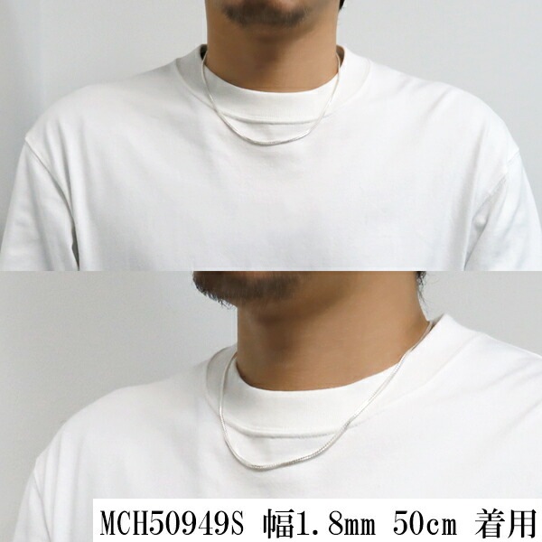 フォックステール シルバー チェーン 幅約1.8mm 40cm シルバーチェーン フォックステール シルバー チェーン 幅約1.8mm 40cm シルバーチェーン