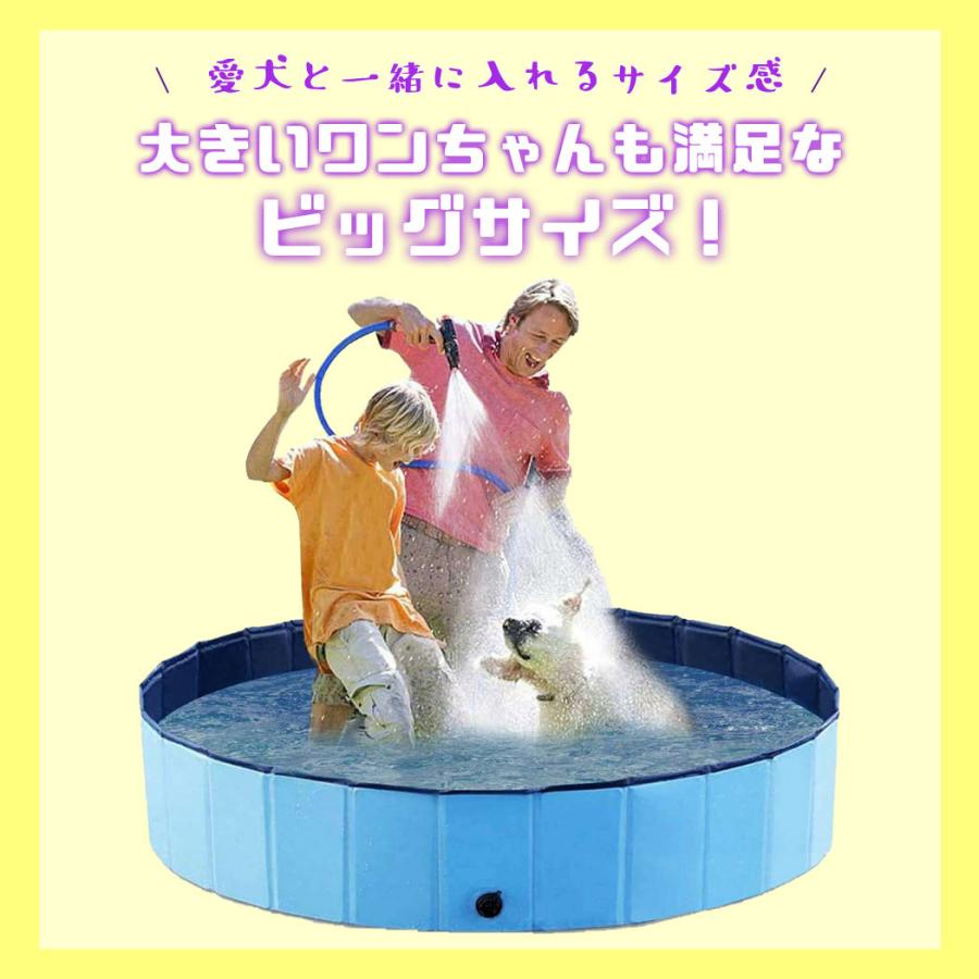 【2点購入で150OFF】品質良い!店舗お勧め! ペット用プール おもちゃ 水遊び 折り畳み ペット用バスグッズ お風呂 浴槽 シャンプー バスタブ 中型犬 【2点購入で150OFF】品質良い!店舗お勧め! ペット用プール おもちゃ 水遊び 折り畳み ペット用バスグッズ お風呂 浴槽 シャンプー バスタブ 中型犬