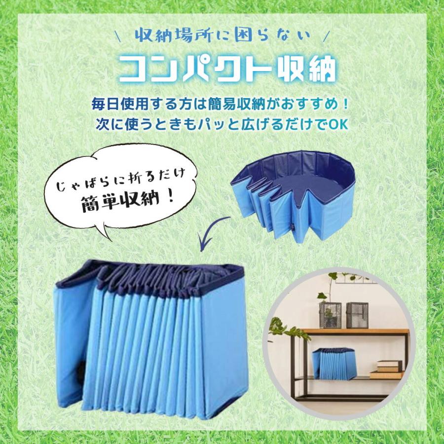 【2点購入で150OFF】品質良い!店舗お勧め! ペット用プール おもちゃ 水遊び 折り畳み ペット用バスグッズ お風呂 浴槽 シャンプー バスタブ 中型犬 【2点購入で150OFF】品質良い!店舗お勧め! ペット用プール おもちゃ 水遊び 折り畳み ペット用バスグッズ お風呂 浴槽 シャンプー バスタブ 中型犬