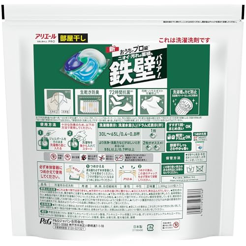 全国送料無料 アリエール 洗濯洗剤 ジェルボール 部屋干し 110個 ニオイ・汚れの蓄積も鉄壁バリア 詰め替え [大容量]