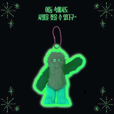 Qoo10] SHINee KEY BOK-SILLe : KPOP