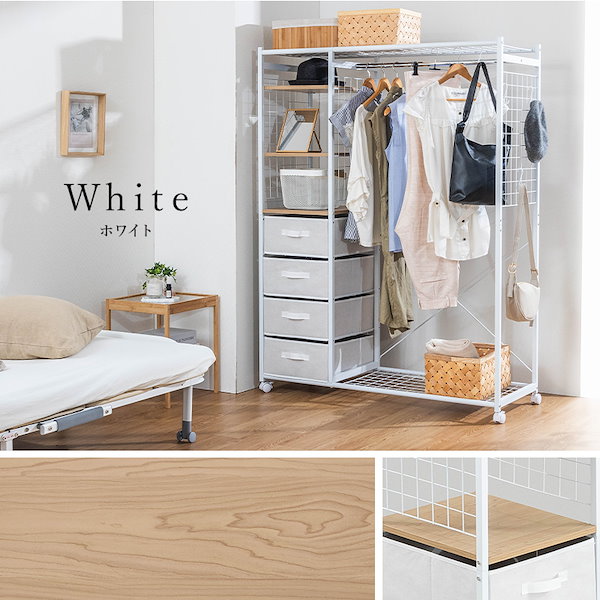 Qoo10] ハンガーラック 収納 大容量 チェスト