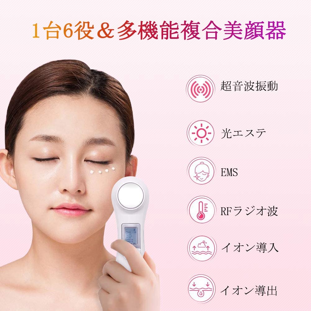 美顔器【最新エステ技術】RF美顔器 1台6役 ラジオ波 イオン導入 イオン導出 Amazon.co.jp: 美顔器【最新エステ技術】RF美顔器 1台6役 ラジオ