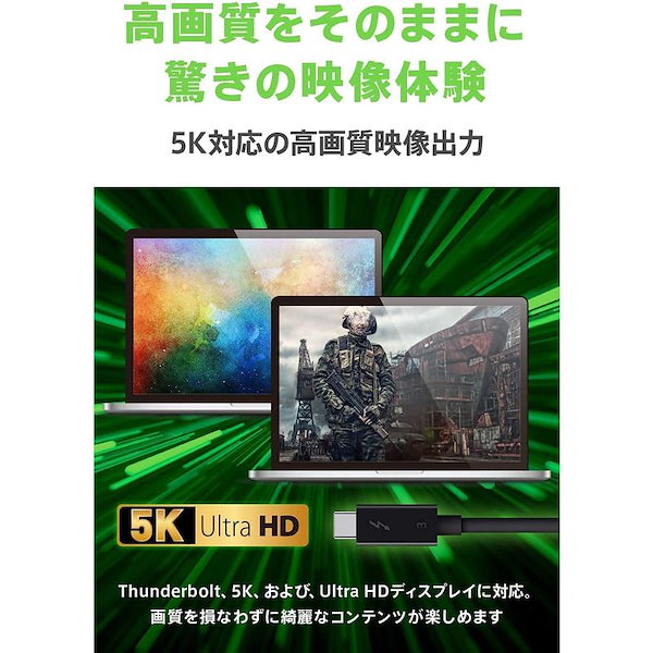 Qoo10] Thunderbolt 3ケーブル 高速