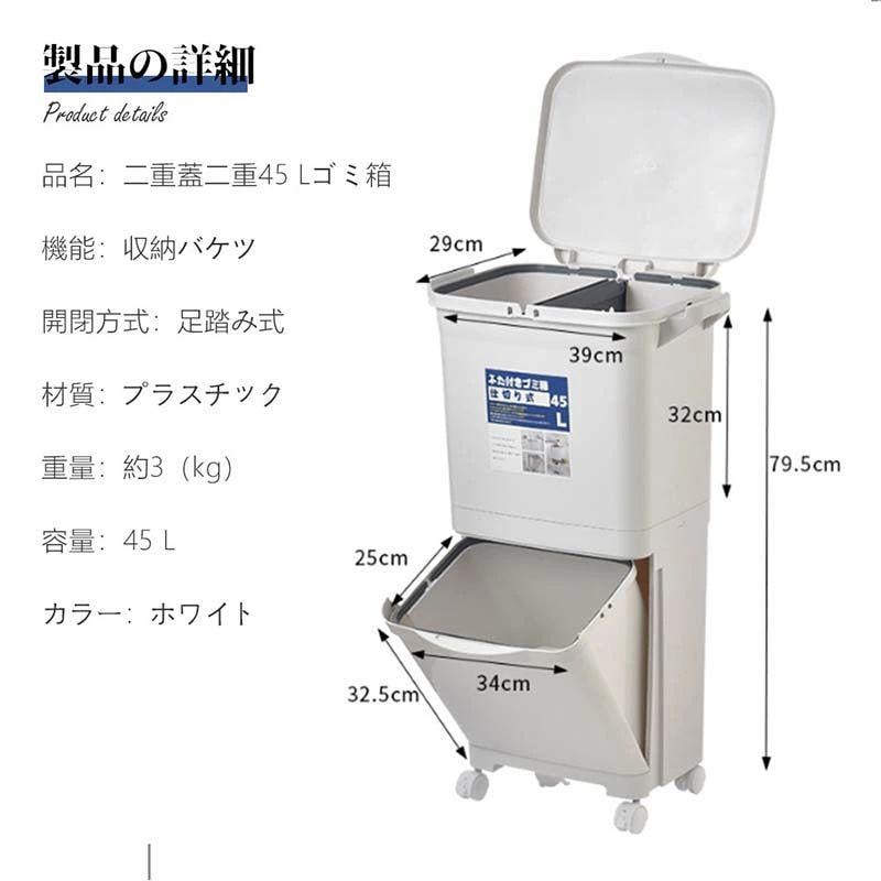 【2枚購入で 280円OFF!】タイムセール ゴミ箱 45L袋可 45リットル袋可 おしゃれ フロントオープン 分別 ダストボックス 積み重ね キッチン スリム シンプル 大容量 ふた付き 縦型 カウ 【2枚購入で 280円OFF!】タイムセール ゴミ箱 45L袋可 45リットル袋可 おしゃれ フロントオープン 分別 ダストボックス 積み重ね キッチン スリム シンプル 大容量 ふた付き 縦型 カウ