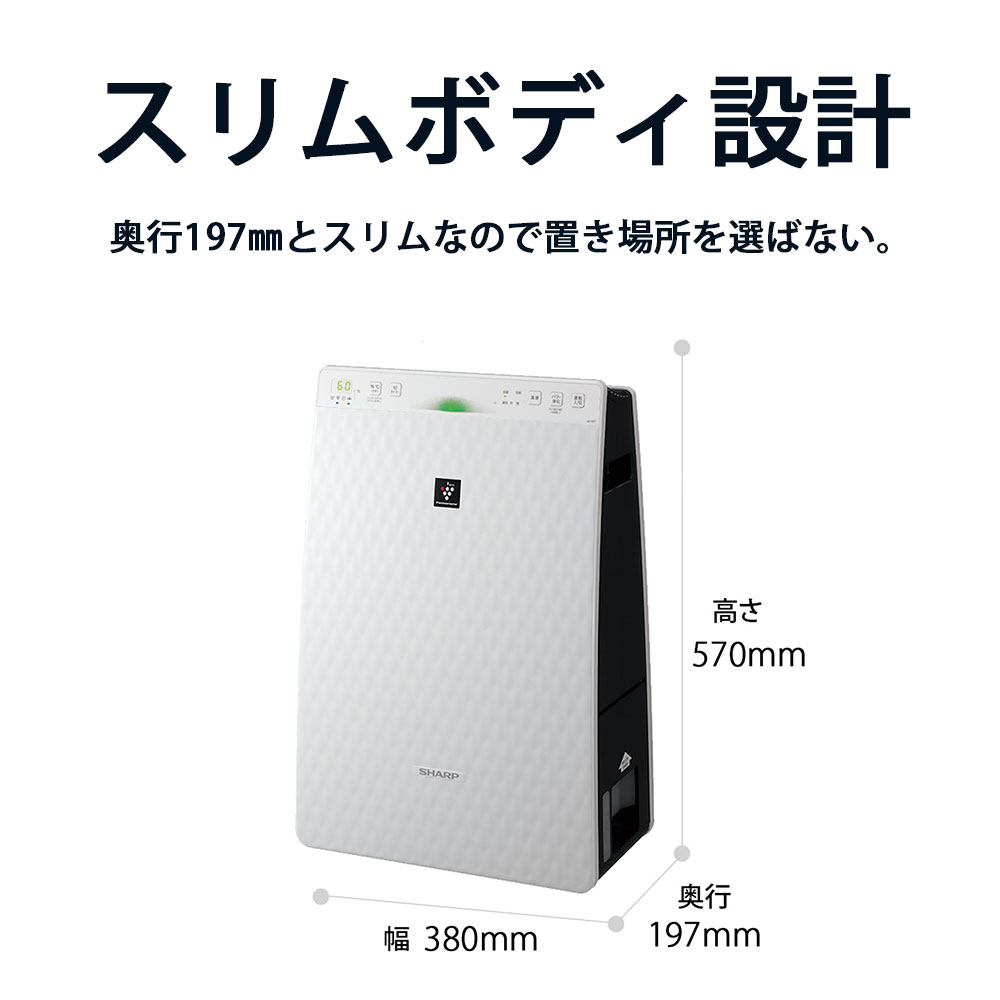 Qoo10] シャープ プラズマクラスター 加湿空気清浄機 KC
