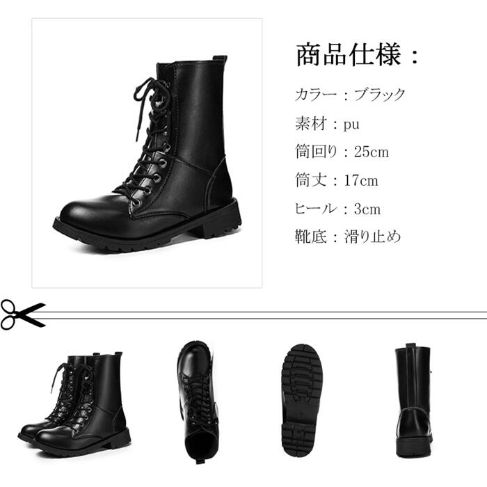 ブーツ レディース ショートブーツ レディース 編み上げブーツ レースアップ ブーツ レディース 編み上げ 大きいサイズ 疲れない ローヒール ミドルブーツ 春ブーツ 人気 レディース靴 幅広 甲高 ブーツ レディース ショートブーツ レディース 編み上げブーツ レースアップ ブーツ レディース 編み上げ 大きいサイズ 疲れない ローヒール ミドルブーツ 春ブーツ 人気 レディース靴 幅広 甲高