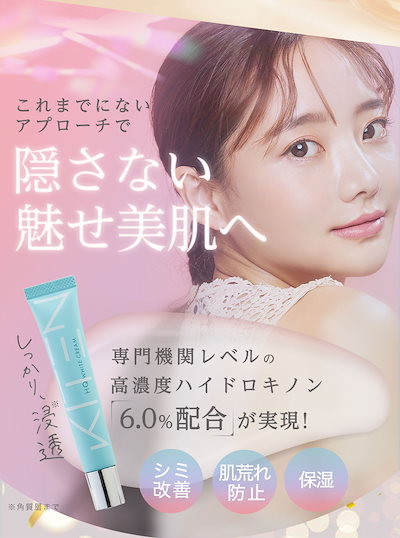 キテン ハイドロキノンクリーム　20g 2セット KITEN キテン ハイドロキノン 6% HQホワイトクリーム 20g