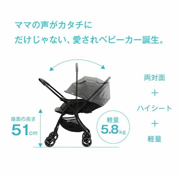 ジョイー Joie ベビーカー スマバギ4WD(1か月から体重15kgまで) 41003