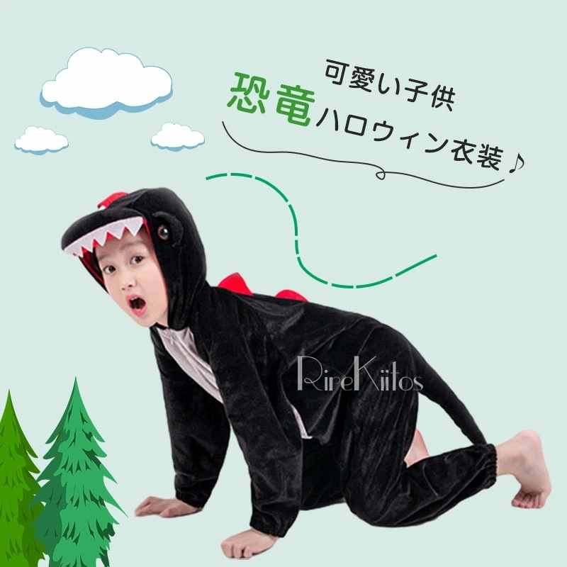 【史上最安値!】恐竜 着ぐるみ ハロウィン衣装 キッズ 100cm-130cm 子供 黒緑 グリーン 動物服 Halloween ハロウィン ダイナソー 怪獣服 コスプレ 仮装衣装 女子 男子 コスチ
