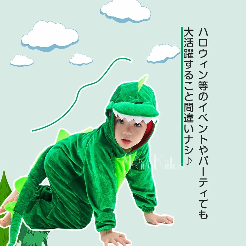 【史上最安値!】恐竜 着ぐるみ ハロウィン衣装 キッズ 100cm-130cm 子供 黒緑 グリーン 動物服 Halloween ハロウィン ダイナソー 怪獣服 コスプレ 仮装衣装 女子 男子 コスチ