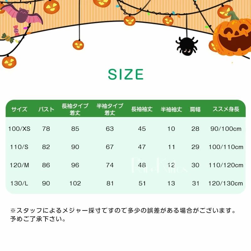 【史上最安値!】恐竜 着ぐるみ ハロウィン衣装 キッズ 100cm-130cm 子供 黒緑 グリーン 動物服 Halloween ハロウィン ダイナソー 怪獣服 コスプレ 仮装衣装 女子 男子 コスチ