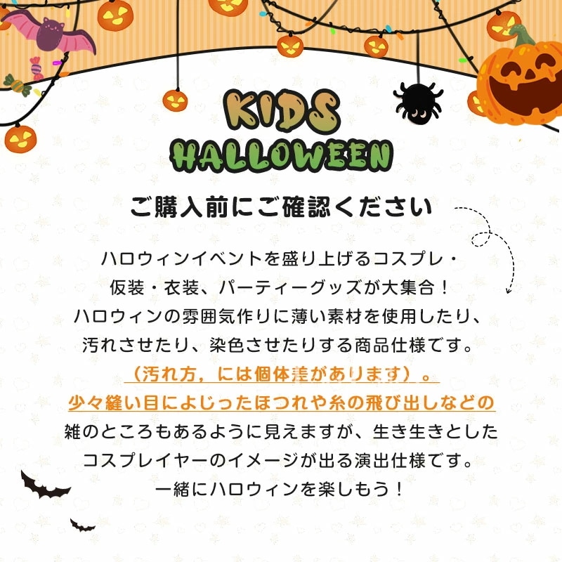 【史上最安値!】恐竜 着ぐるみ ハロウィン衣装 キッズ 100cm-130cm 子供 黒緑 グリーン 動物服 Halloween ハロウィン ダイナソー 怪獣服 コスプレ 仮装衣装 女子 男子 コスチ