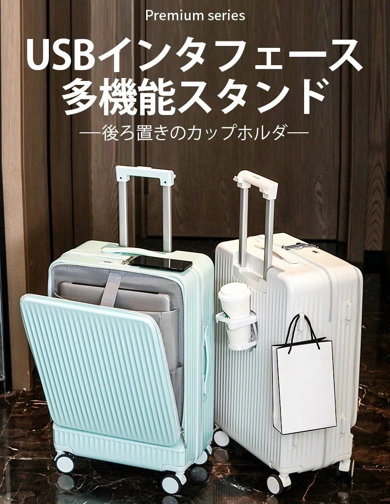 韓国 キャリーケース スーツケース 機内持ち込み 軽量 小型 おしゃれ キャリーケース キャリーバッグ 旅行 USB充電可能 TSAロック 大容量 トップレベルの品質 短途旅行 出張 軽量 韓国 キャリーケース スーツケース 機内持ち込み 軽量 小型 おしゃれ キャリーケース キャリーバッグ 旅行 USB充電可能 TSAロック 大容量 トップレベルの品質 短途旅行 出張 軽量