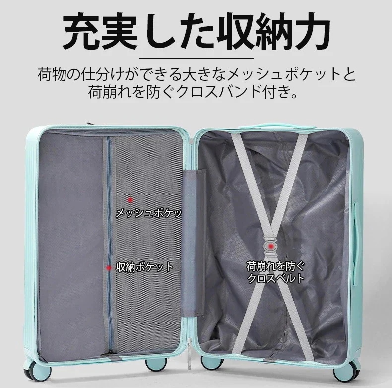 韓国 キャリーケース スーツケース 機内持ち込み 軽量 小型 おしゃれ キャリーケース キャリーバッグ 旅行 USB充電可能 TSAロック 大容量 トップレベルの品質 短途旅行 出張 軽量 韓国 キャリーケース スーツケース 機内持ち込み 軽量 小型 おしゃれ キャリーケース キャリーバッグ 旅行 USB充電可能 TSAロック 大容量 トップレベルの品質 短途旅行 出張 軽量