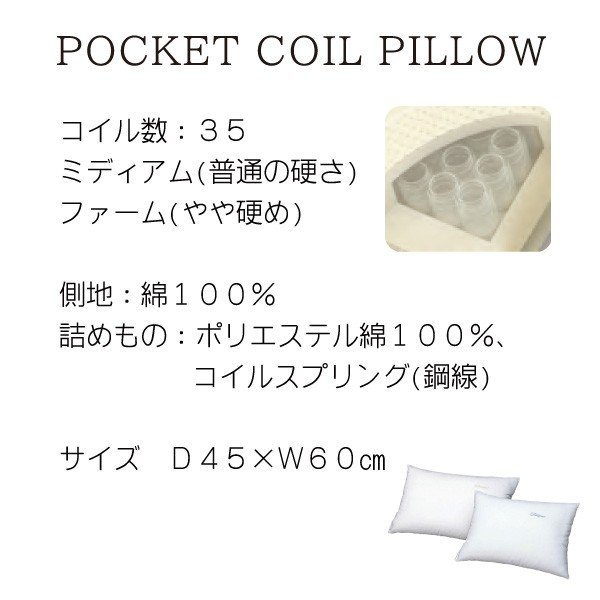 ディープスリープピロー 枕 シモンズベッド LD1073 7cm LD1053 5cm ロータイプ