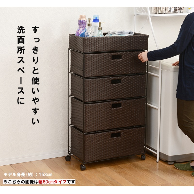 ランドリー収納 ホワイト ランドリーチェスト 引出し収納 4段 キャスター付 サニタリー収納 幅40 すき間収納