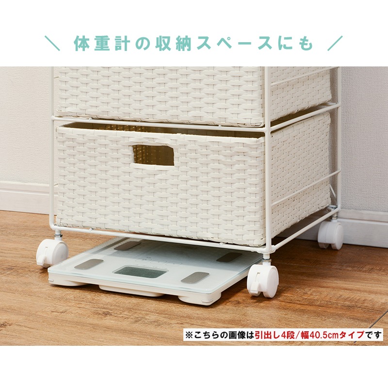 ランドリー収納 ホワイト ランドリーチェスト 引出し収納 4段 キャスター付 サニタリー収納 幅40 すき間収納