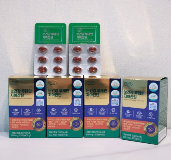 ルテイン ジアザンチン 500mg 120 カプセル 目の健康 健康サプリメント mdprevattcaulkingandwaterproofing.com