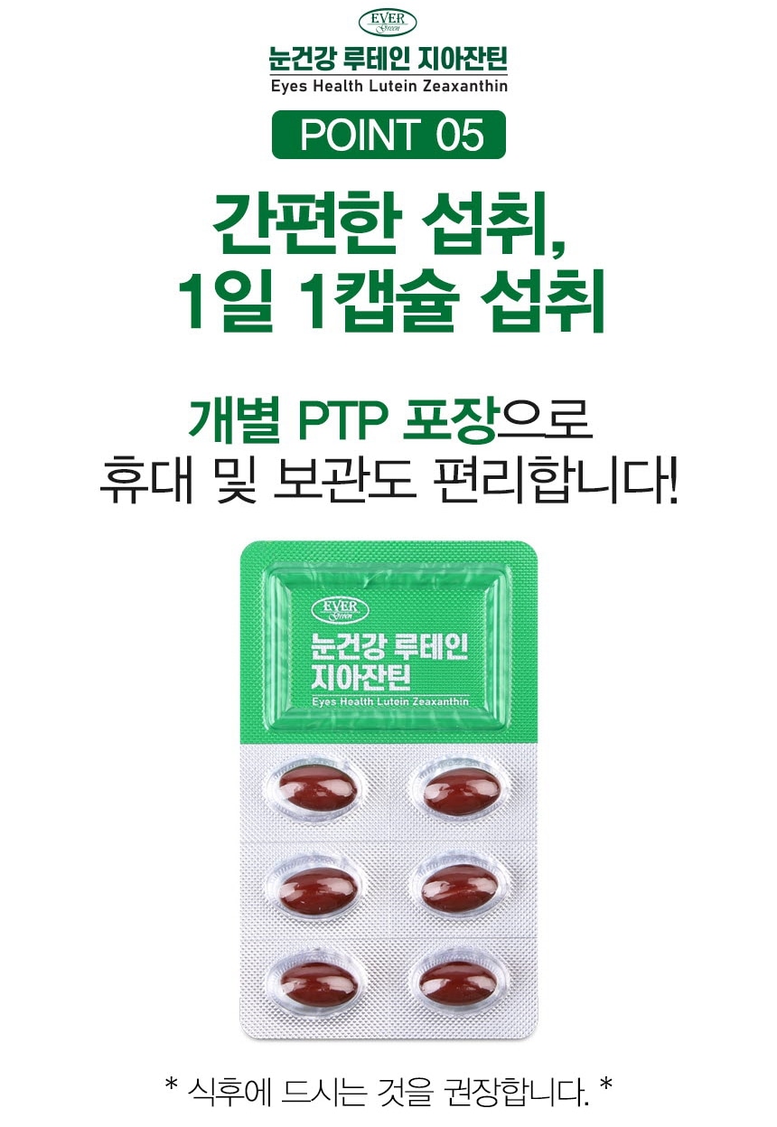 ルテイン ジアザンチン 500mg 120 カプセル 目の健康 健康サプリメント mdprevattcaulkingandwaterproofing.com