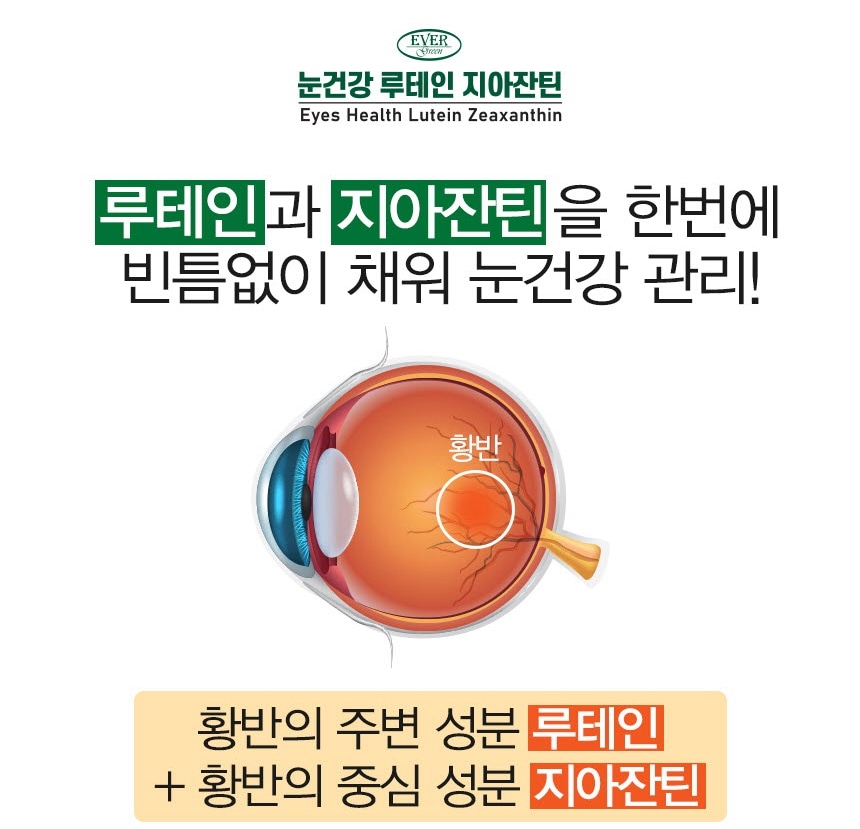 ルテイン ジアザンチン 500mg 120 カプセル 目の健康 健康サプリメント mdprevattcaulkingandwaterproofing.com