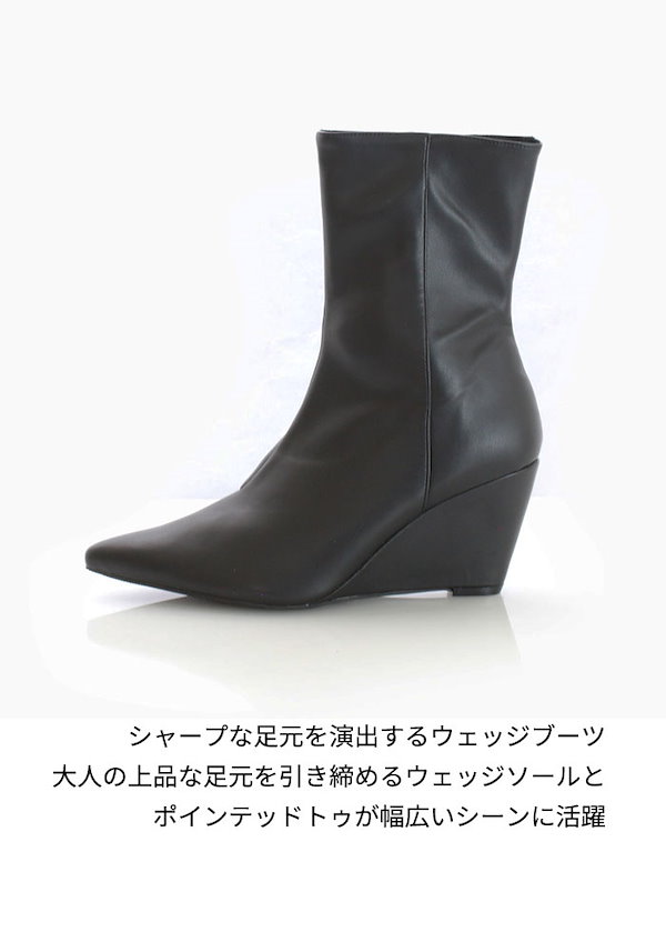 WINTER SALE 20％OFFクーポン】ウェッジ ポインテッドトゥ