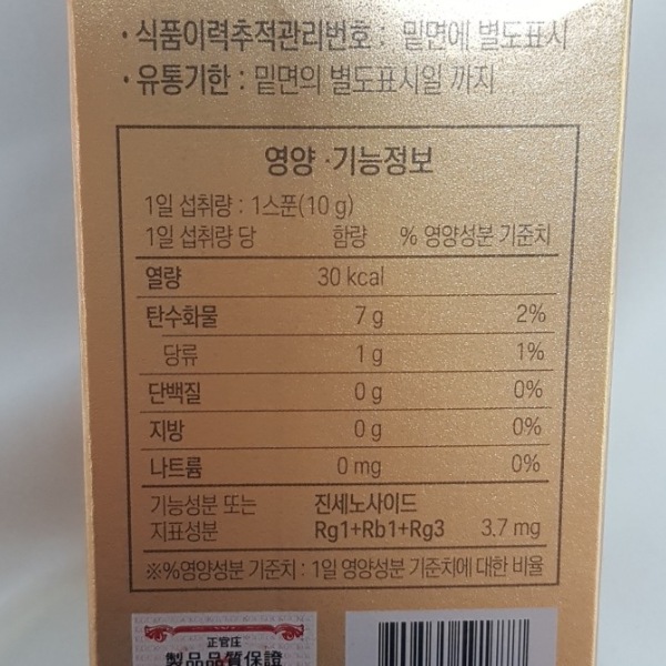 正官庄 Korean red gin... : 健康食品・サプリ : 正官庄正品 通販再入荷