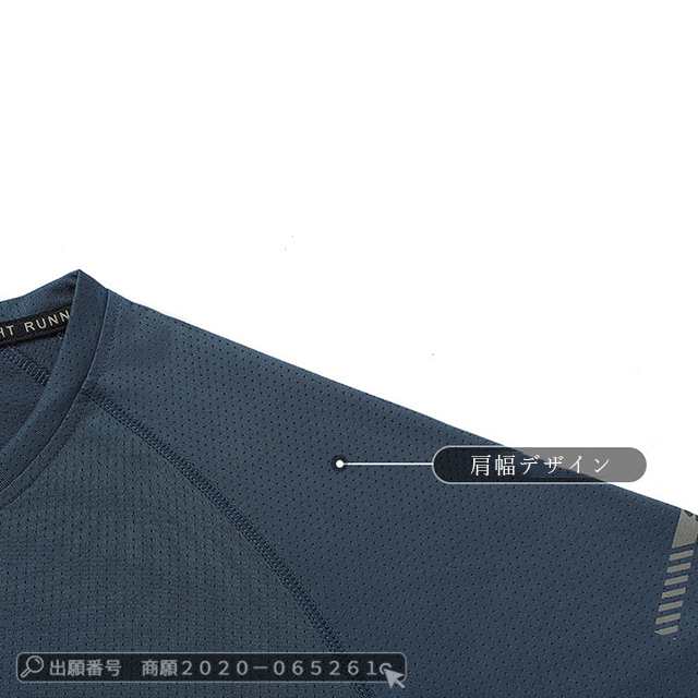 最安挑戦 春新作 新作 送料無料 Tシャツ メンズ メッシュ Tシャツ