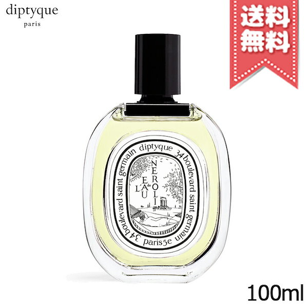 Qoo10] ディプティック 【宅配便送料無料】diptyque ディ